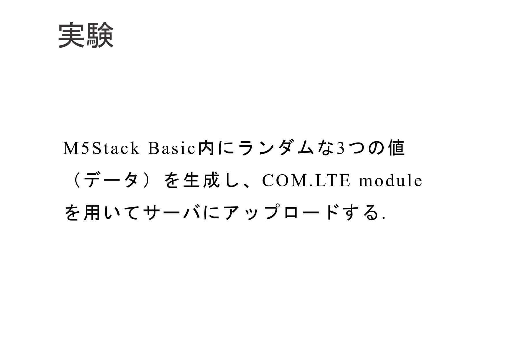 COM.LTE_page-0001.jpg