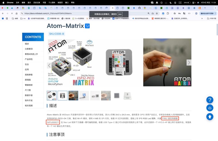 截屏2025-04-04 11.04.23.jpg