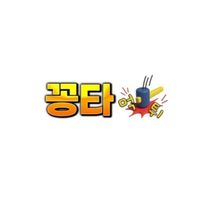 ggongtakr1