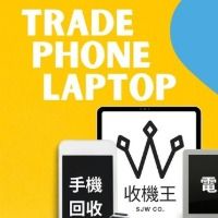tradeinhk1
