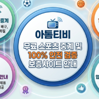 atomtvlive