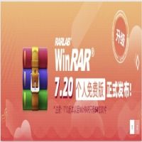 pcwinrar1